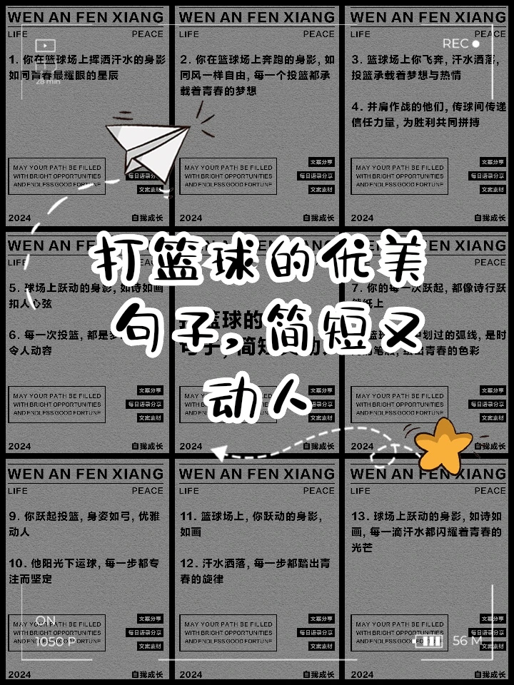 中学篮球战术训练方法有哪些_0